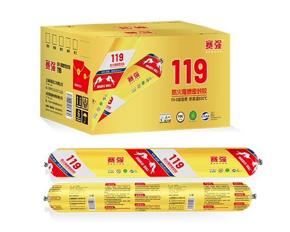 119防火阻燃密封胶