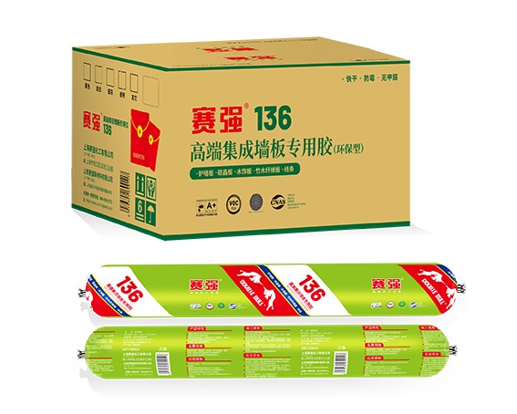 136高端集成墙板专用胶