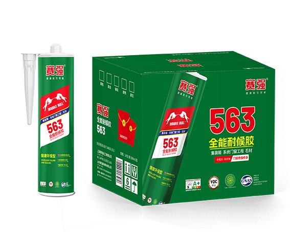 563全能耐候胶